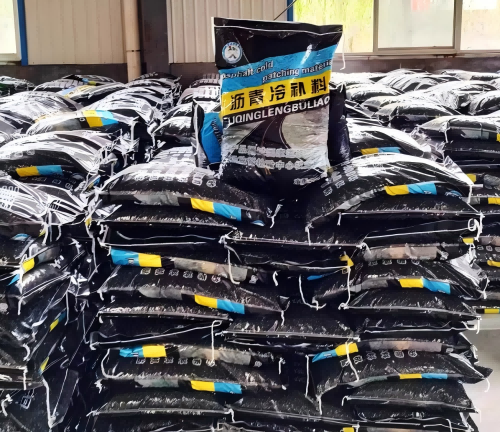 黄石沥青冷补料