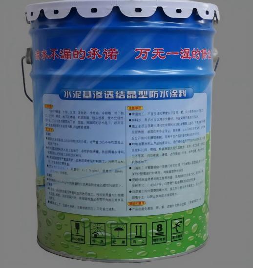 黄石水泥基渗透结晶防水涂料